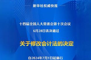 这激情！全场结束后国米官方频道解说狂喊一分钟：意大利冠军！⭐⭐