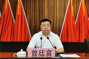 记者：尤文准备与阿莱格里续约至2027年